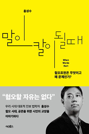 여자는 왜 늘 반성할까