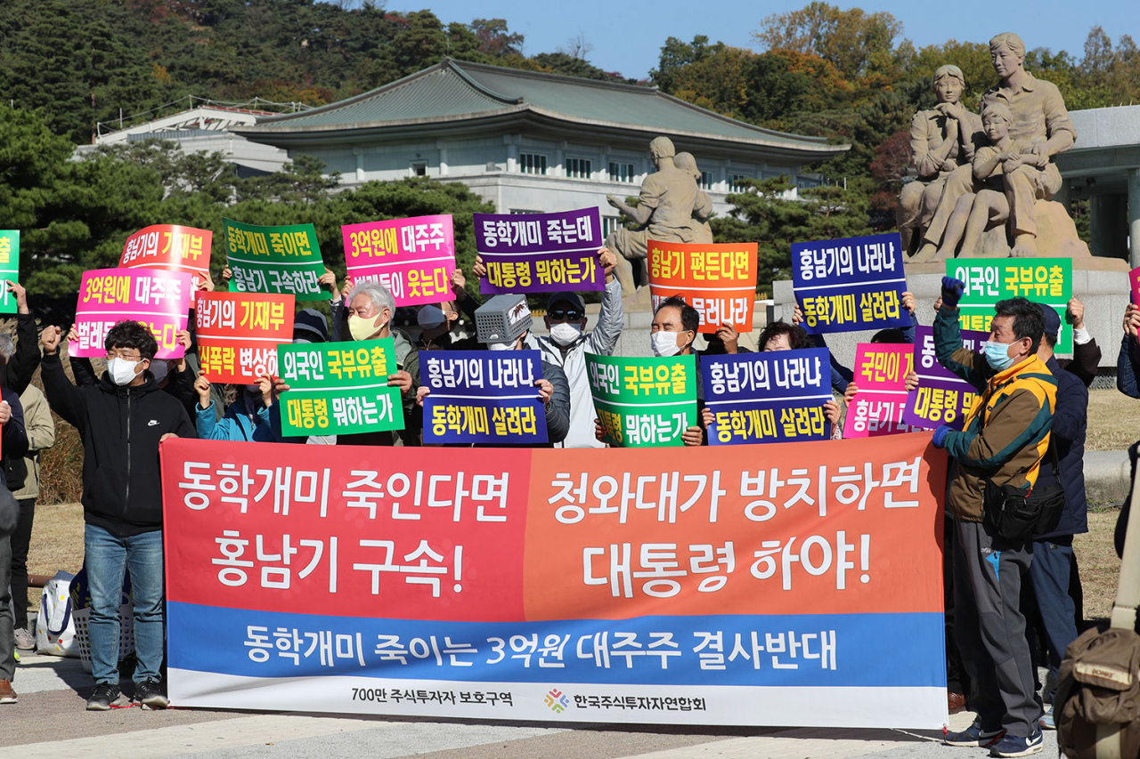 암호화폐 세금 논란, 문제는 과세가 아니라 투기야 < 경제 < 기사본문 - 시사IN