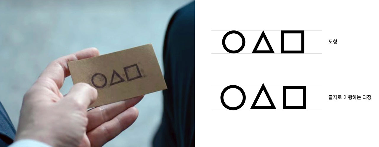 어린이를 위한 글자와 어른을 위한 글자는 서로 다르다 - 뉴스 썸네일 이미지