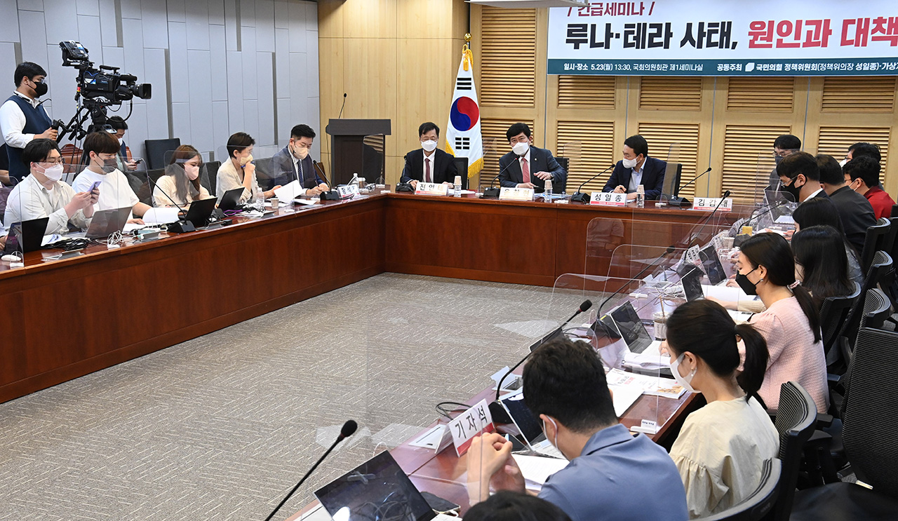 무너진 모래성, 스테이블 코인은 존재해야 하는가 [자본시장 이야기] < 이관휘의 자본시장 이야기 < 경제 < 기사본문 - 시사IN