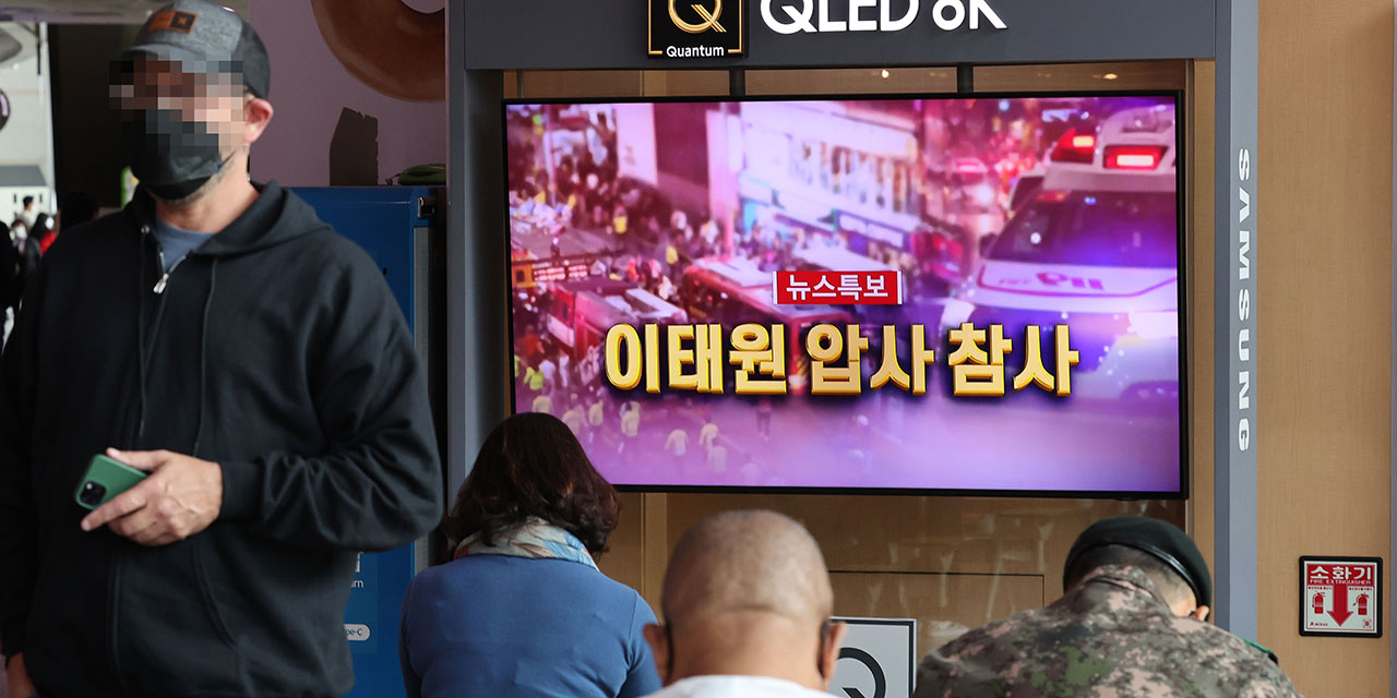 이태원 참사 사진 정말 독자가 제공했을까? [미디어 리터러시] < 미디어 리터러시 < 사회 < 기사본문 - 시사IN