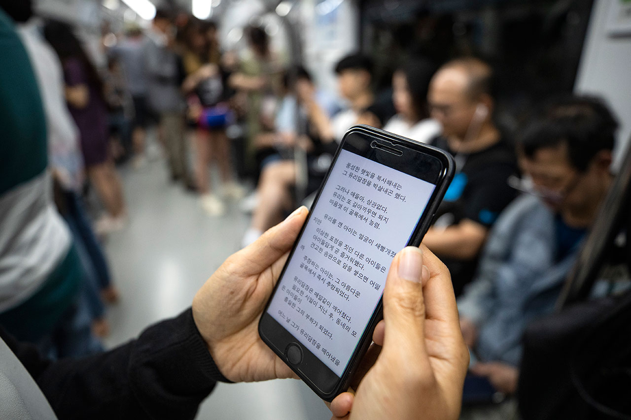 낮엔 회사원 밤엔 작가, 계급장 떼고 쓰는 웹소설의 세계 < 문화 < 기사본문 - 시사IN