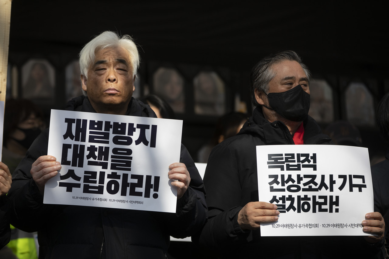 이태원 참사 유가족들은 참사 재발 방지를 위해서라도 독립적인 조사 기구가 필요하다고 주장한다. ⓒ시사IN 이명익