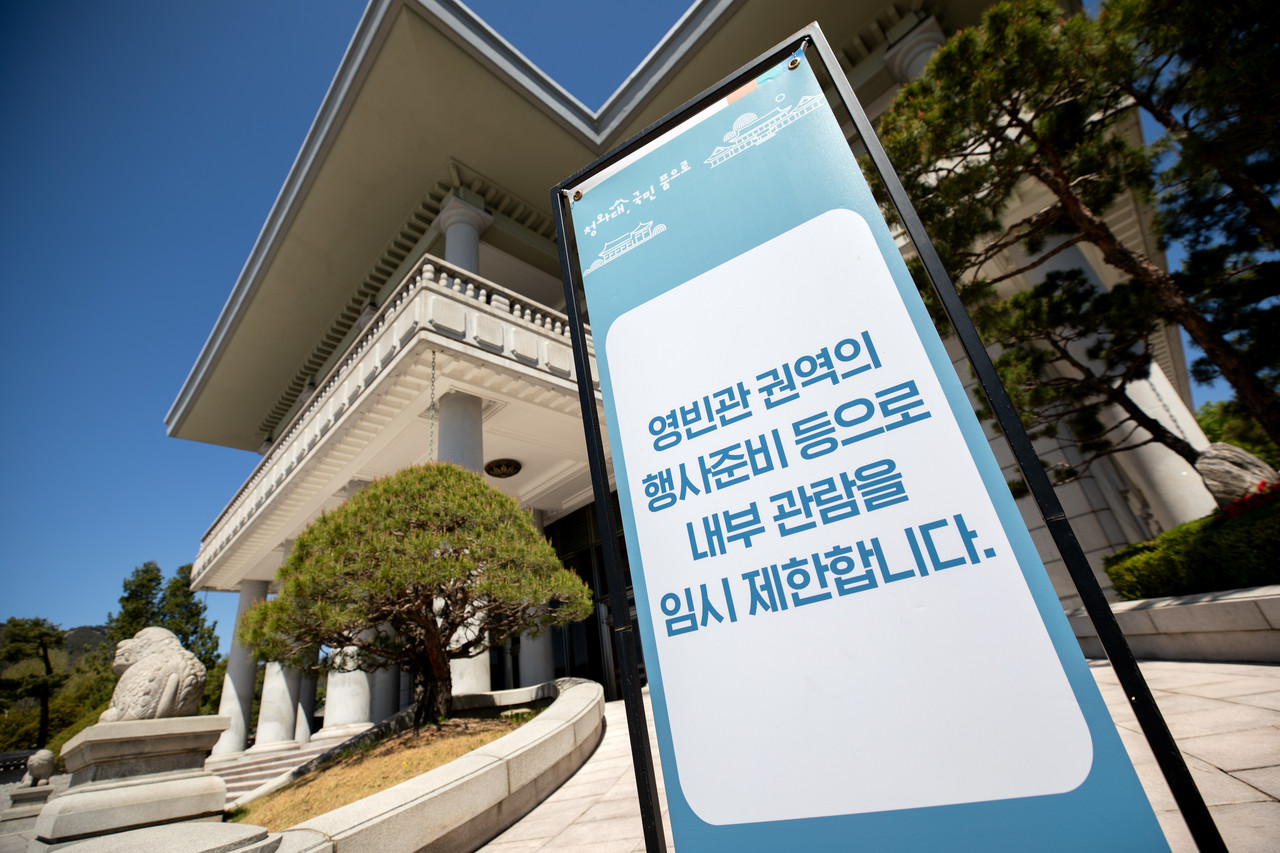전면 개방한 청와대, 문만 열려 있었다 [윤석열 정부 1년] < 정치 < 기사본문 - 시사IN