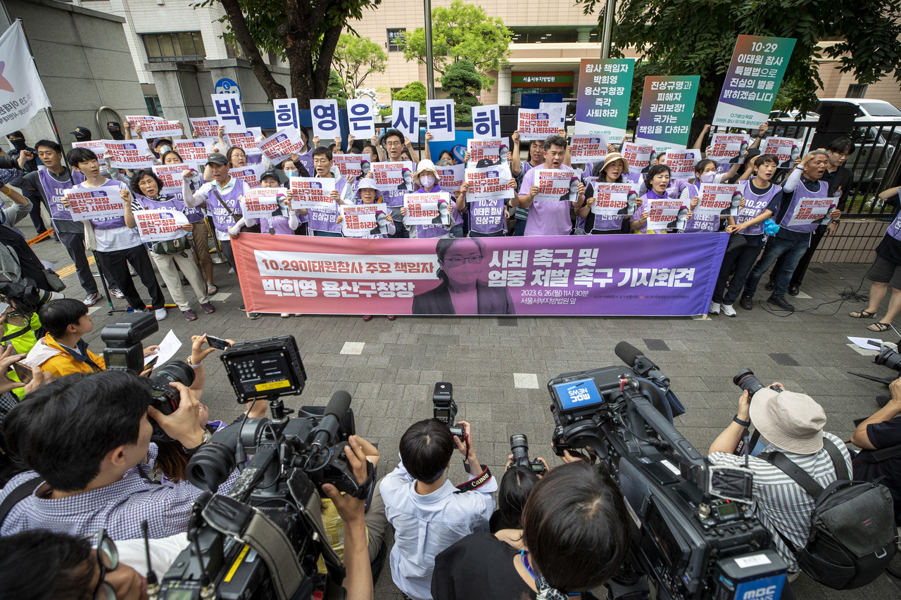 유가족들과 시민들이 서울 마포구 서울서부지방법원 앞에서 박희영 용산구청장 사퇴를 촉구하며 구호를 외치고 있다. ⓒ시사IN 박미소