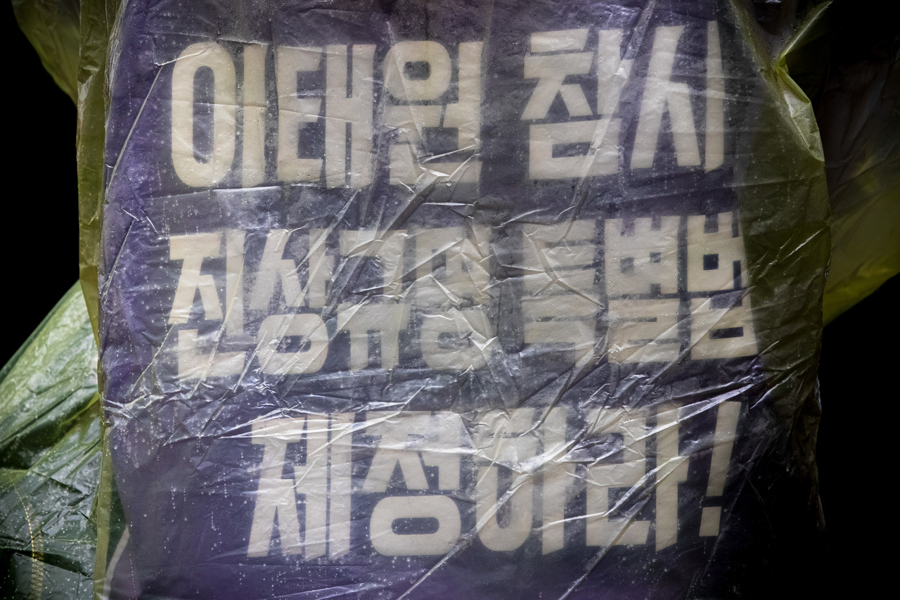 '이태원 참사 특별법 제정 촉구' 문구가 적힌 조끼 우비 위에 빗방울이 맺혀있다. ⓒ시사IN 박미소
