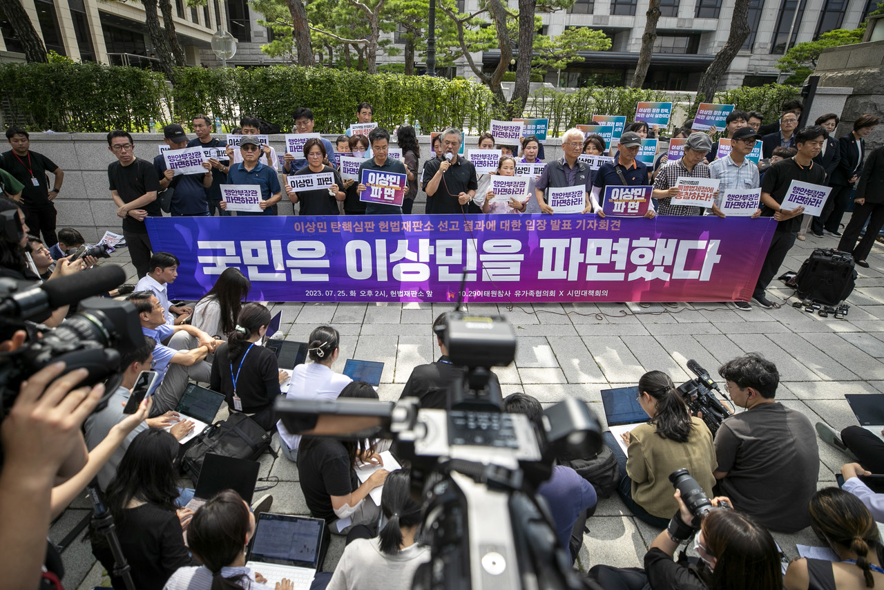 7월25일 이태원 참사 유가족협의회와 시민대책회의가 헌재 앞에서 기자회견을 열었다. ⓒ시사IN 신선영