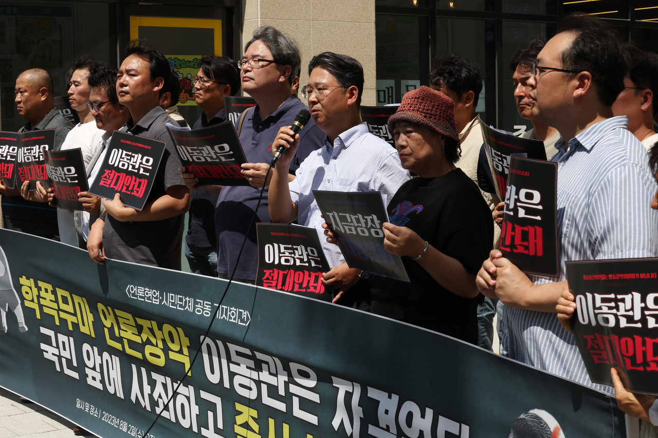 8월2일 언론 현업 및 시민단체가 경기 과천시 인사청문준비단 사무실 앞에서 이동관 방통위원장 후보자의 사퇴를 촉구하는 공동 기자회견을 열었다.ⓒ연합뉴스