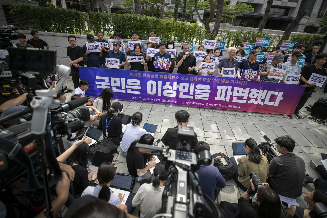 헌법재판소가 이상민 행정안전부 장관에 대한 국회의 탄핵심판 청구를 기각한 7월25일, 10·29 이태원 참사 유가족협의회와 시민대책회의가 기자회견을 열었다. ⓒ시사IN 신선영