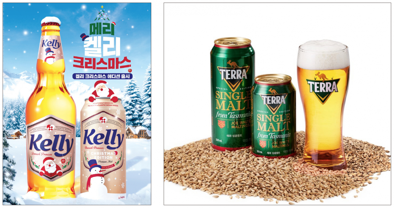 하이트진로, 연말 시즌 맞아 다양한 한정판 맥주 선보여 < 기업소식 < 기사본문 - 시사IN