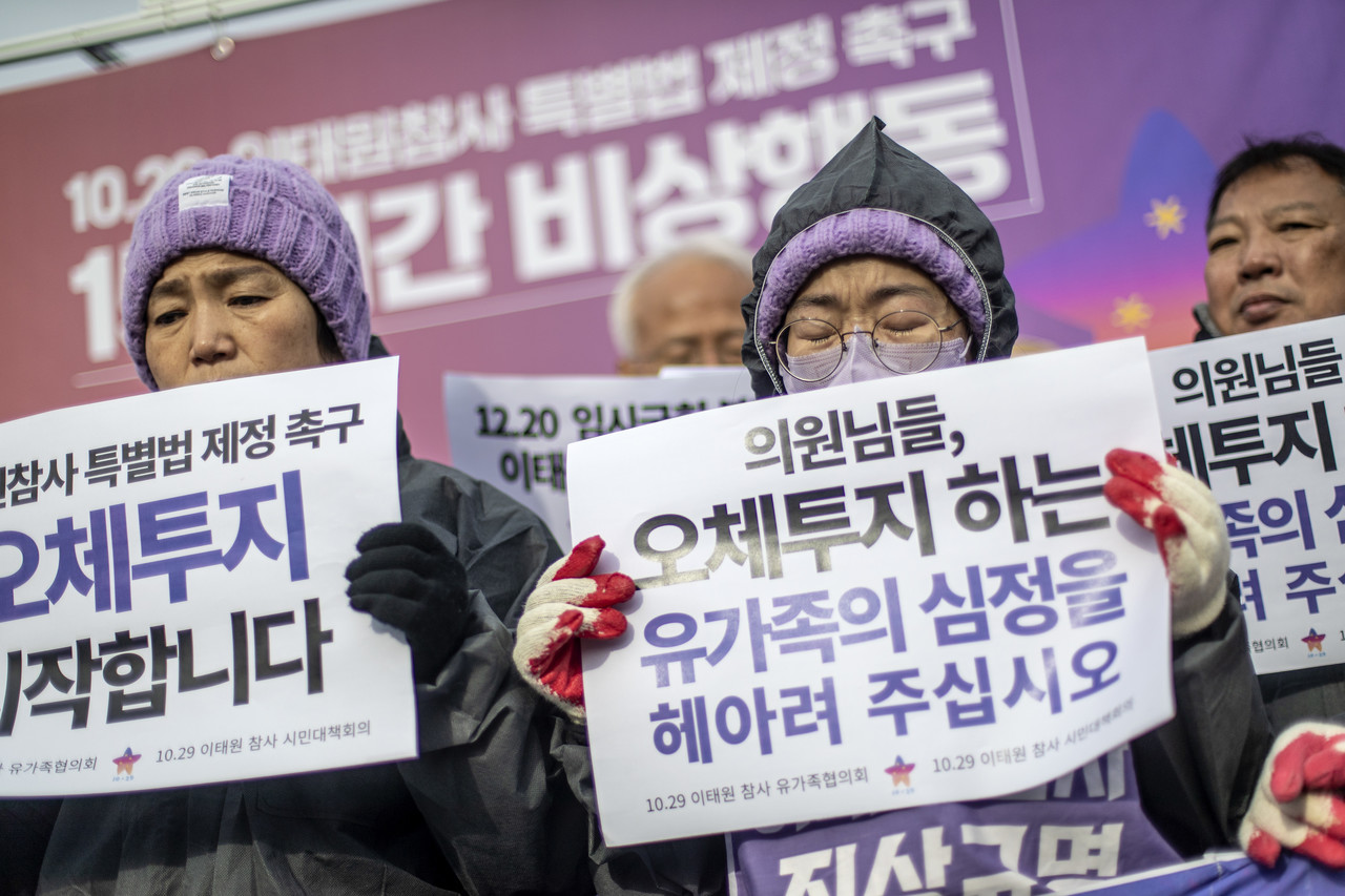 10.29이태원참사유가족협의회와 4대종교단체 종교인들이 오체투지에 앞서 열린 기자회견에서 손피켓을 들고 있다. ⓒ시사IN 박미소