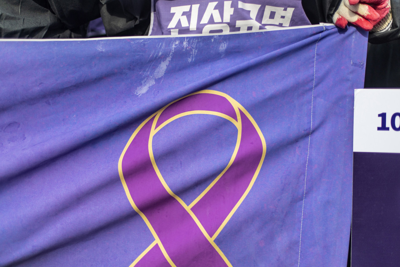 10.29이태원참사유가족협의회에서 사용하는 현수막. 이태원 참사가 일어난 지 417일이 지났고, 현수막도 빛이 바랬다. ⓒ시사IN 박미소