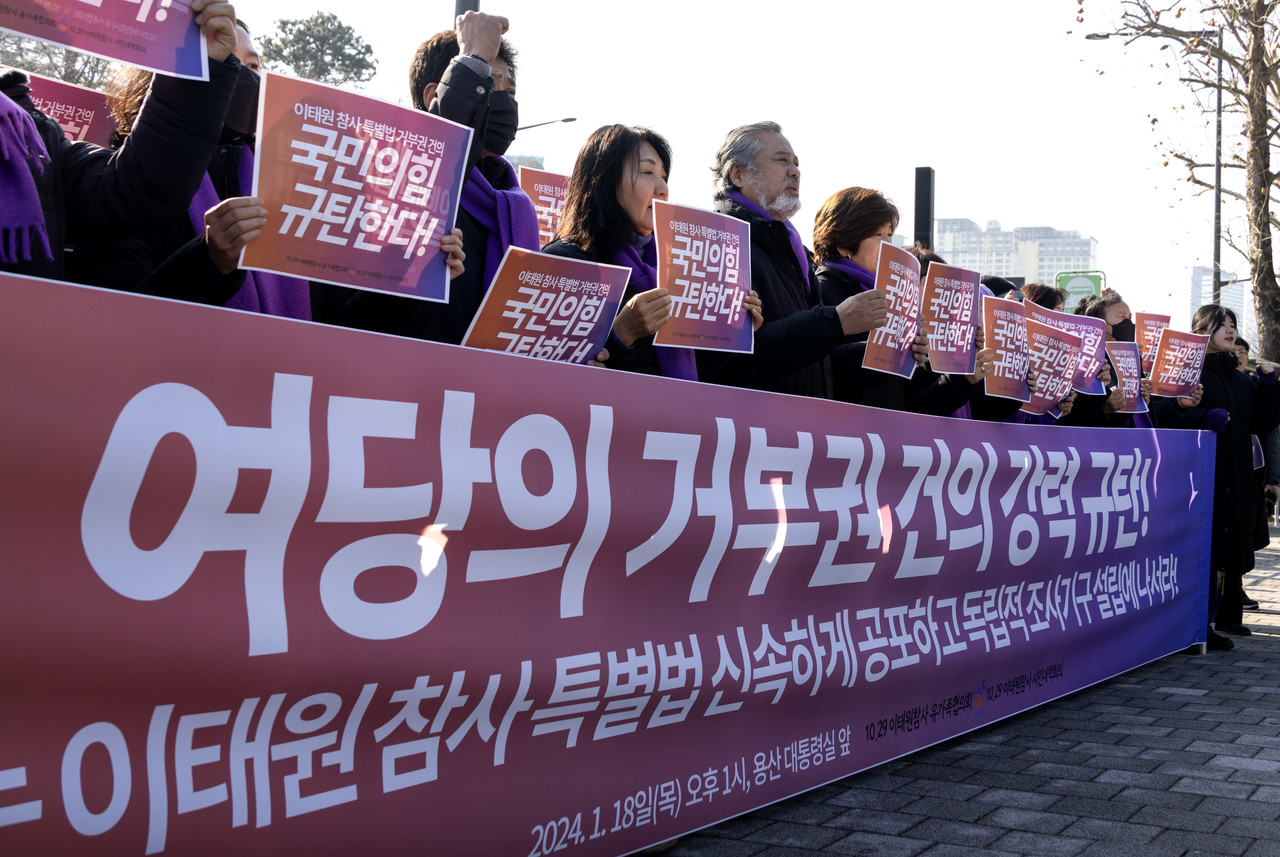 1월18일 오후 용산 대통령실 앞에서 이태원 참사 유족들이 이태원특별법 공포를 촉구하고 있다. ⓒ시사IN 조남진