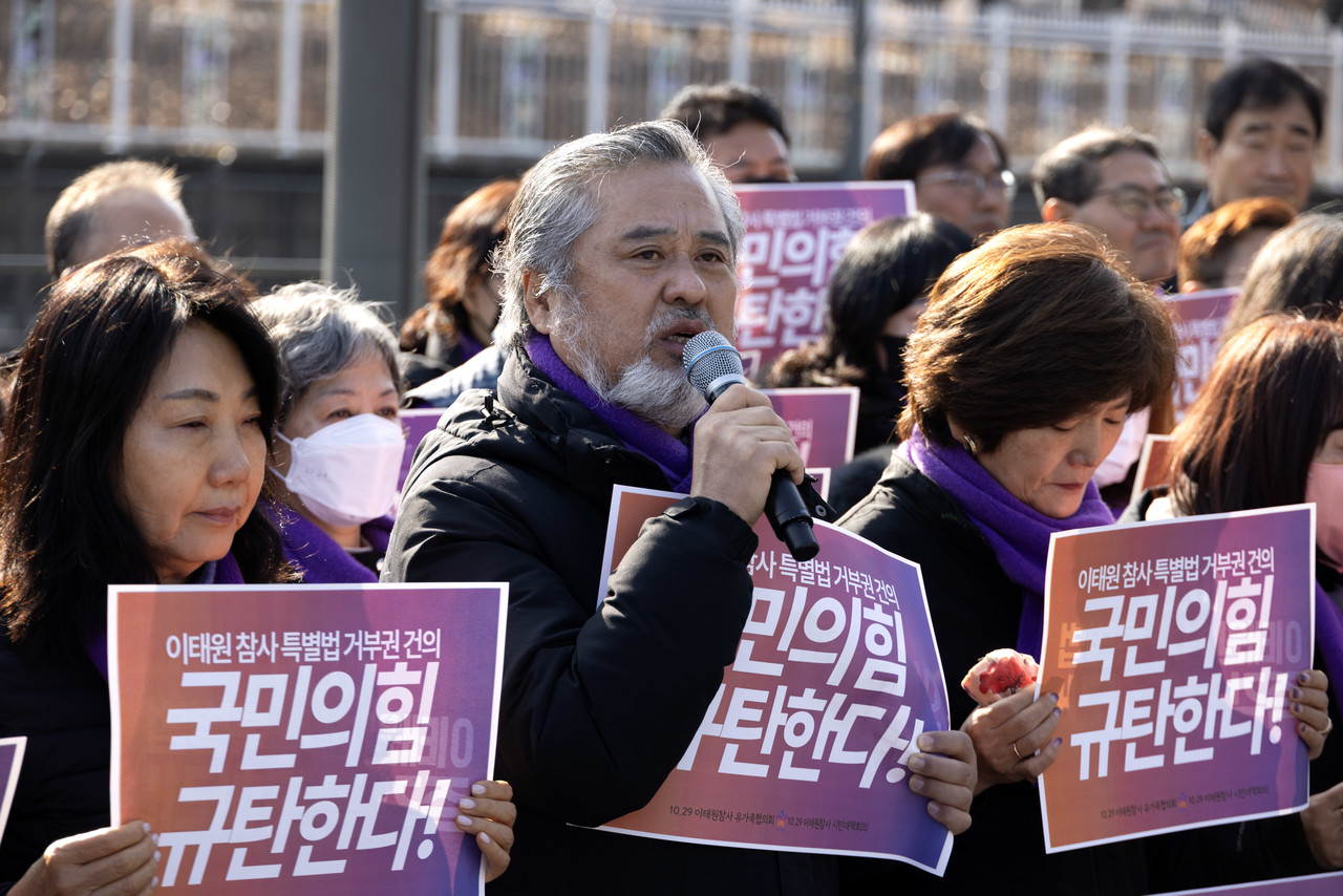 이정민 유가족협의회 운영위원장이 "여당인 국민의힘은 또다시 우리를 외면했다"며 "대통령이 특별법을 무산시키면 걷잡을 수 없는 반발이 있다는 것을 명심하라"고 말했다. ⓒ시사IN 조남진