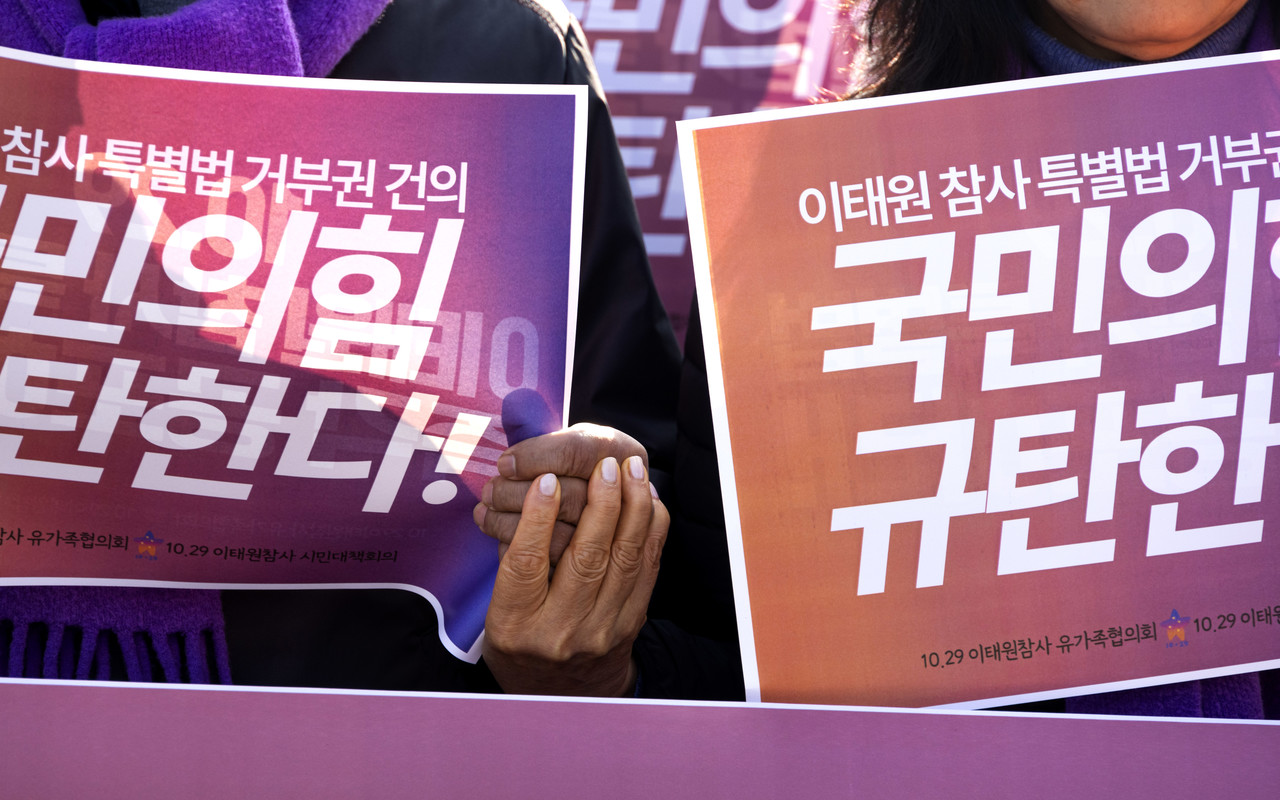 긴급기자회견에 참가한 유족들이 손을 맞잡고 이태원 특별법 공포를 촉구하고 있다. ⓒ시사IN 조남진