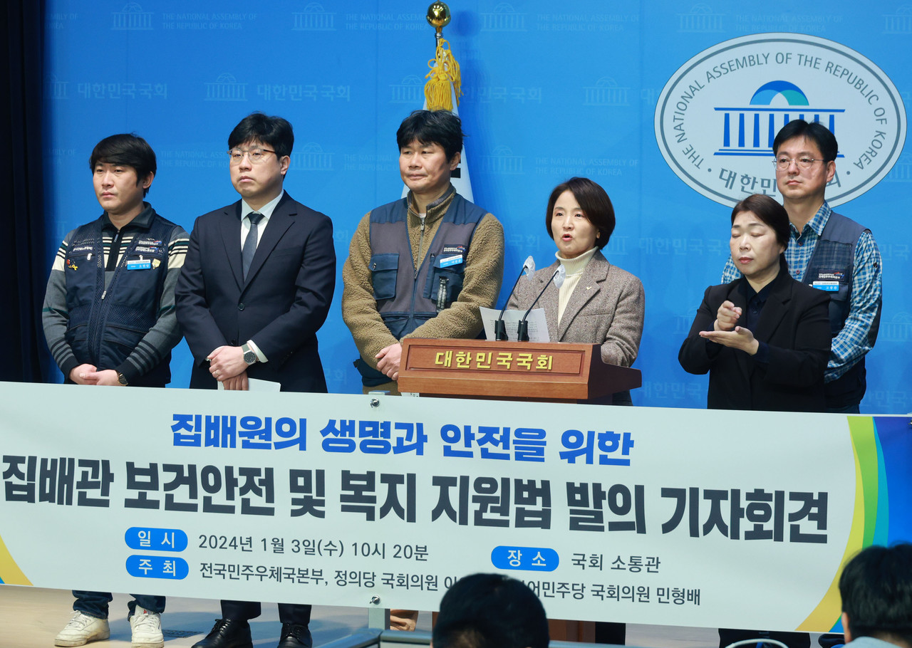 정의당 이은주 의원이 1월3일 오전 국회 소통관에서 열린 집배원의 생명과 안전을 위한 집배관 보건안전 및 복지 지원법 발의 기자회견에서 발언하고 있다. ⓒ연합뉴스