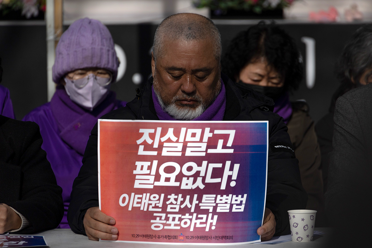 1월30일 오후 이태원 참사 희생자 분향소 앞에서 유가족들이 기자간담회를 열고 정부 결정을 규탄했다. ⓒ시사IN 박미소