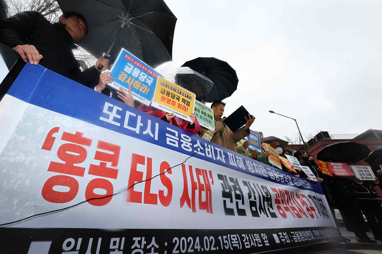 홍콩ELS 무엇이 문제였나 묻는다면 < 경제 < 기사본문 - 시사IN