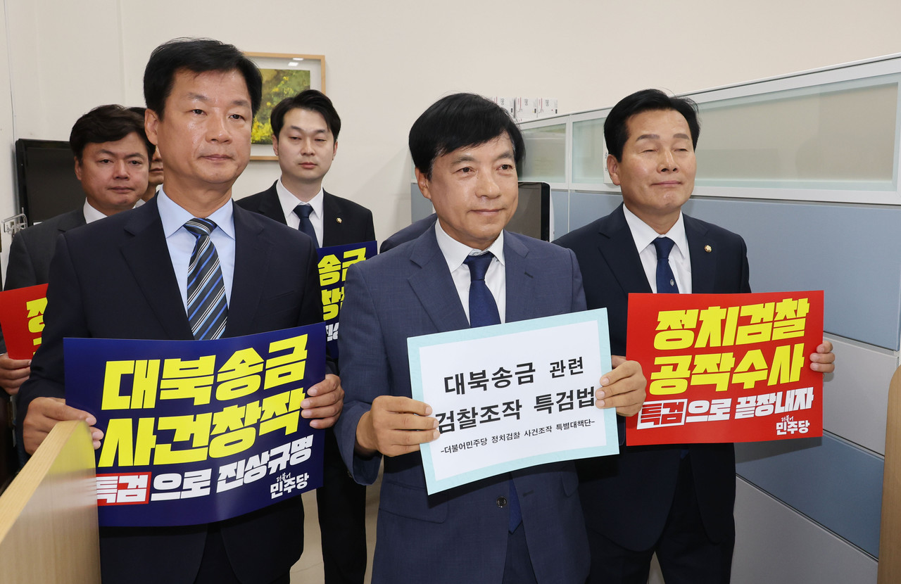 더불어민주당 정치검찰 사건 조작 특별대책단 위원들이 6월3일 대북송금 검찰조작 특검법을 제출했다.ⓒ공동취재