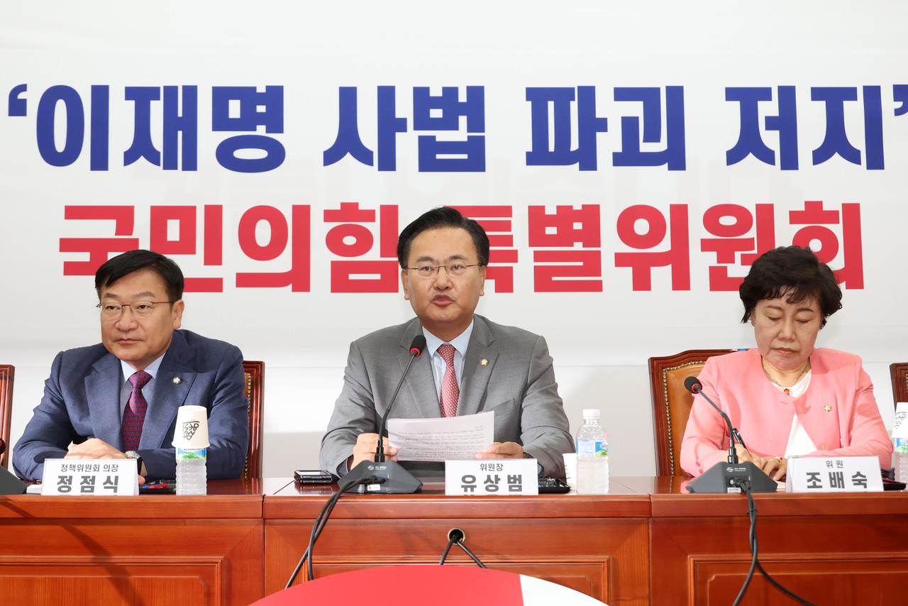 ‘이재명 사법 파괴 저지 국민의힘 특별위원회’가 6월18일 서울 여의도 국회에서 첫 회의를 열었다.ⓒ연합뉴스