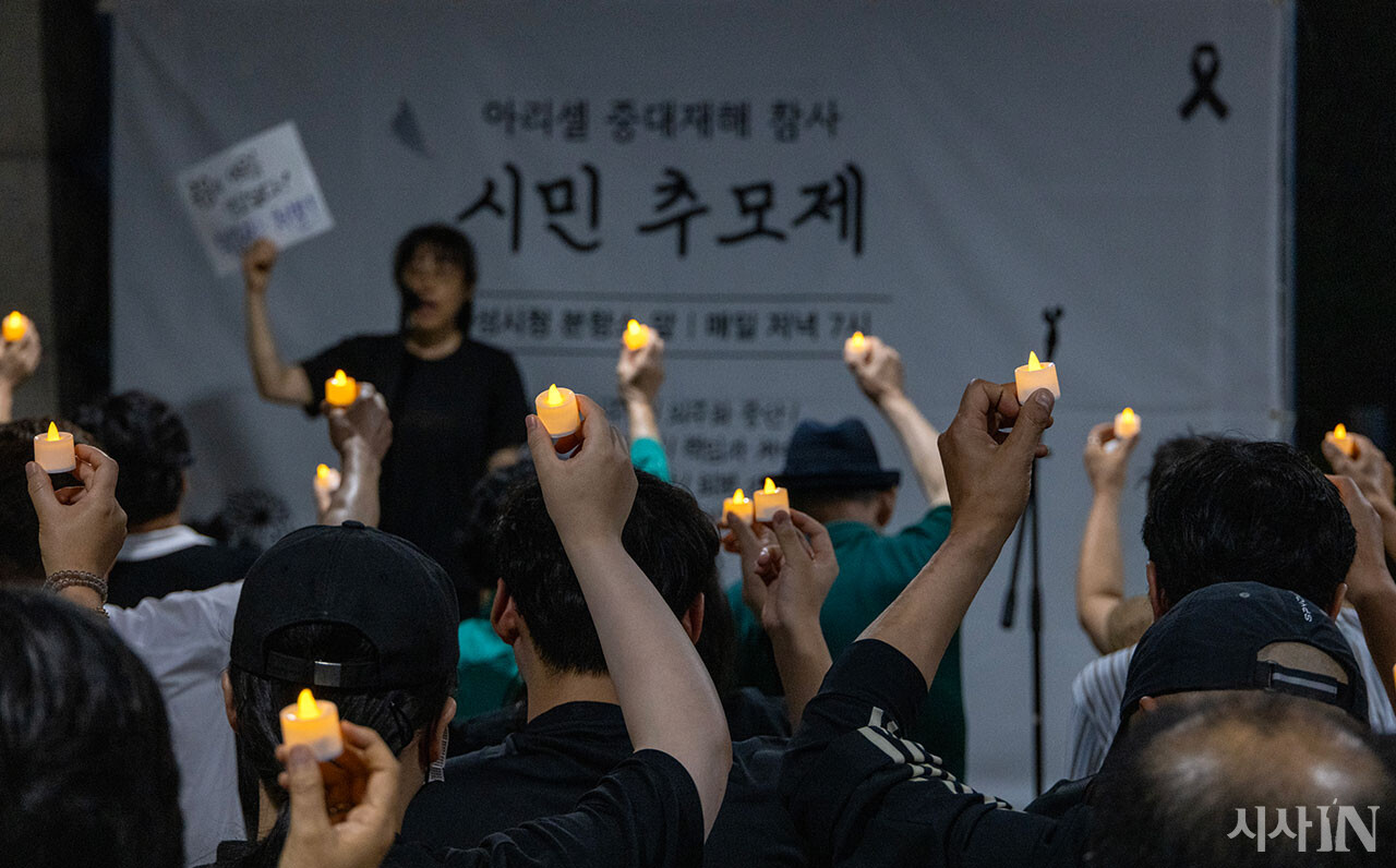 7월2일 경기도 화성시청에서 열린 아리셀 참사 희생자 시민추모제.  ⓒ시사IN 조남진