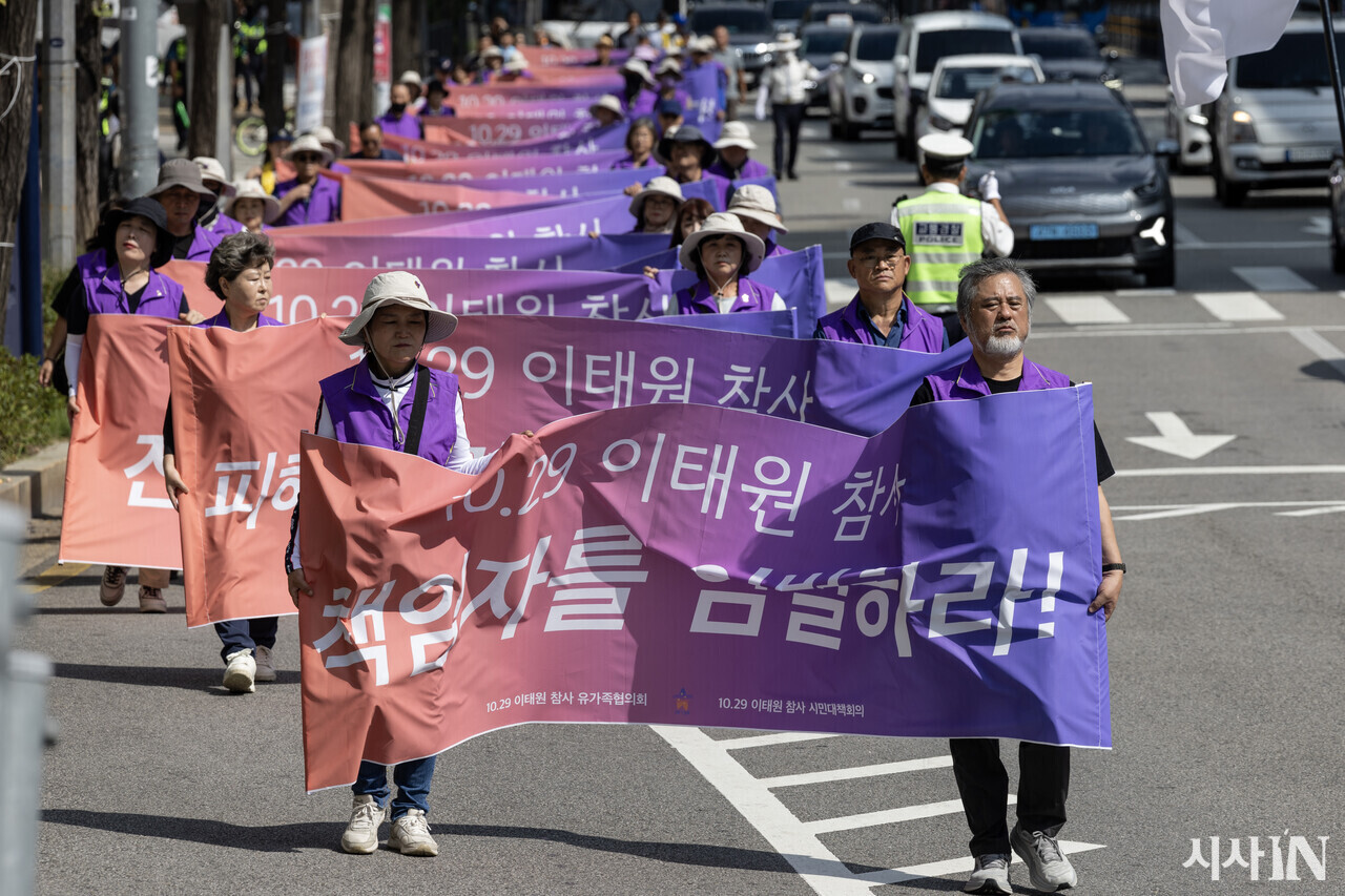 9월30일 이태원 참사 유가족과 시민들이 이태원 참사 2주기 희생자 기억과 애도의 달 선포 기자회견을 마친 후 서울서부지방법원을 향해 행진하고 있다.  ⓒ시사IN 박미소