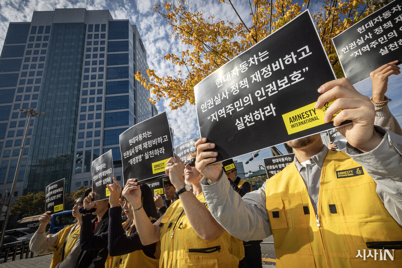 국제앰네스티 한국지부가 10월31일 서울 현대자동차 본사 앞에서 기자회견을 열었다.ⓒ시사IN 박미소
