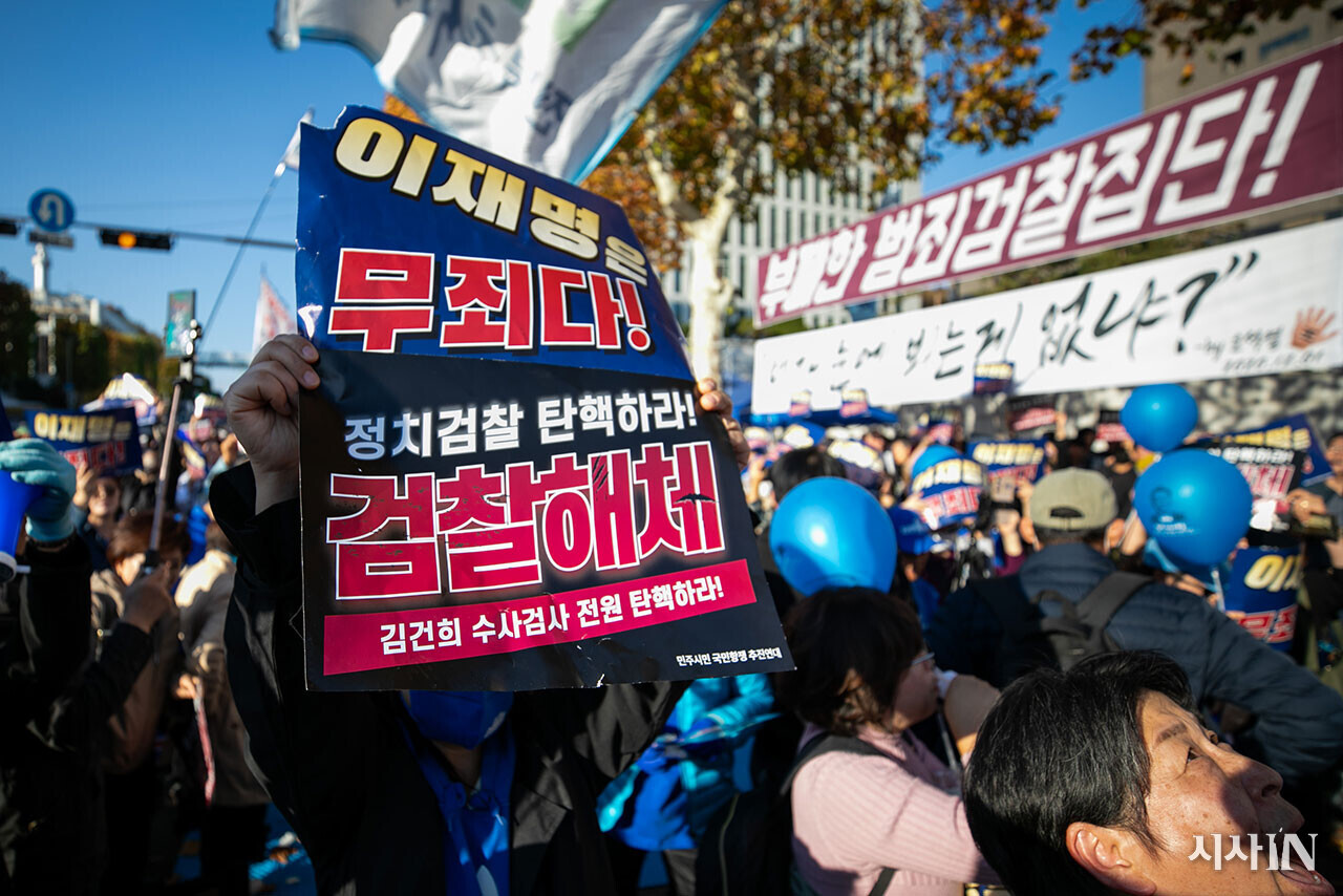 11월15일 서울 서초구 서울중앙지방법원 인근에서 이재명 대표 지지자들이 집회를 하고 있다. ⓒ시사IN 신선영