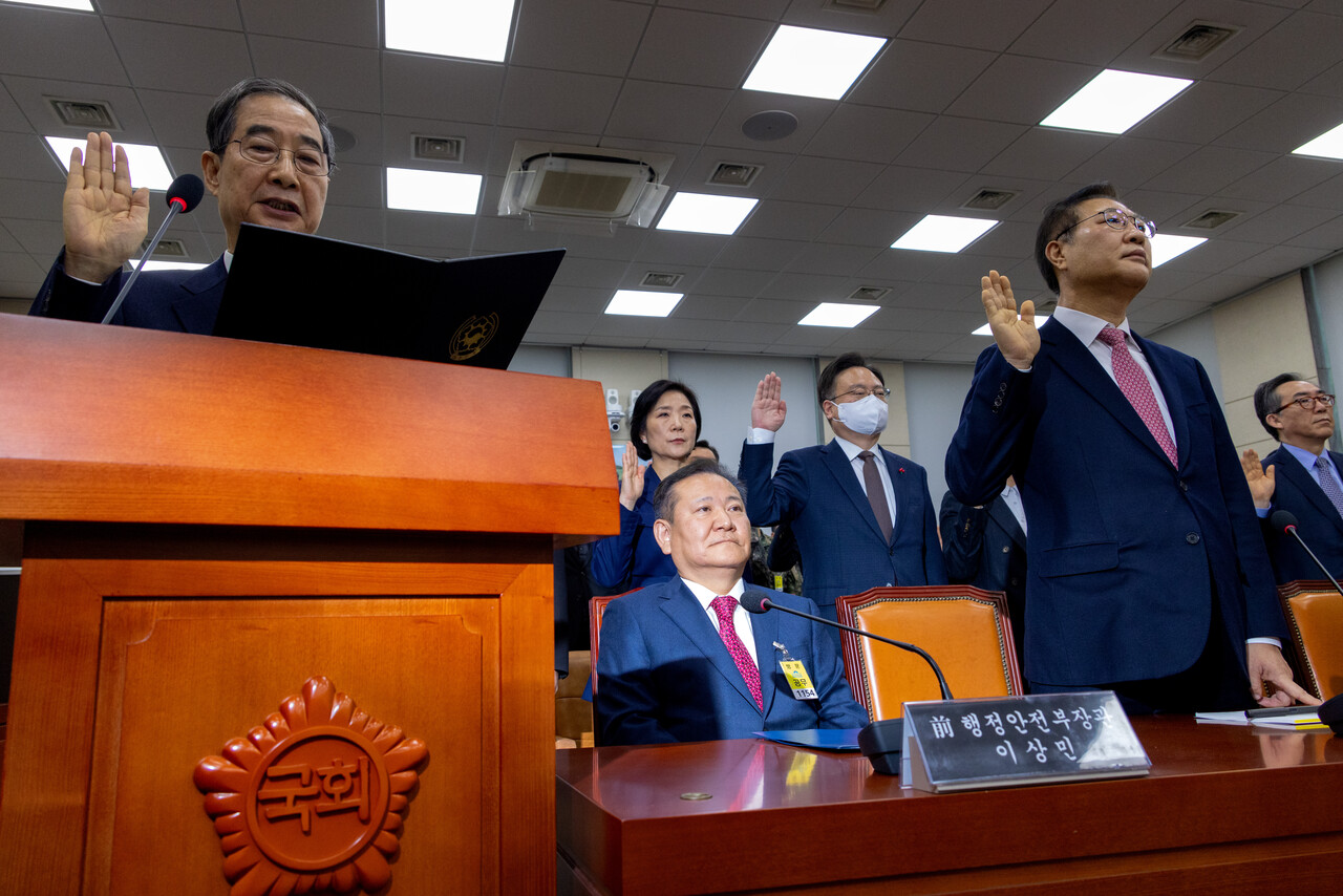 1월22일 윤석열 정부의 비상계엄 선포를 통한 내란 혐의 진상규명 국정조사 특별위원회가 1차 청문회를 열었다. 한덕수 국무총리를 비롯해 이날 출석한 증인들이 증인 선서를 하고 있다. 이상민 전 행안부 장관(왼쪽 두 번째)은 증인 선서를 거부했다. ⓒ시사IN 신선영
