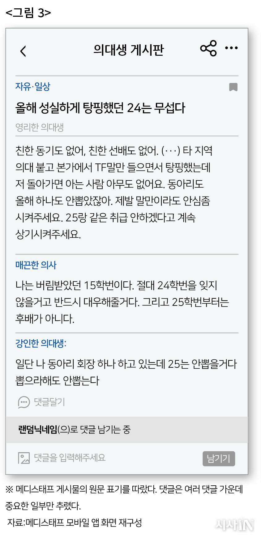 공백커뮤니티 이미지