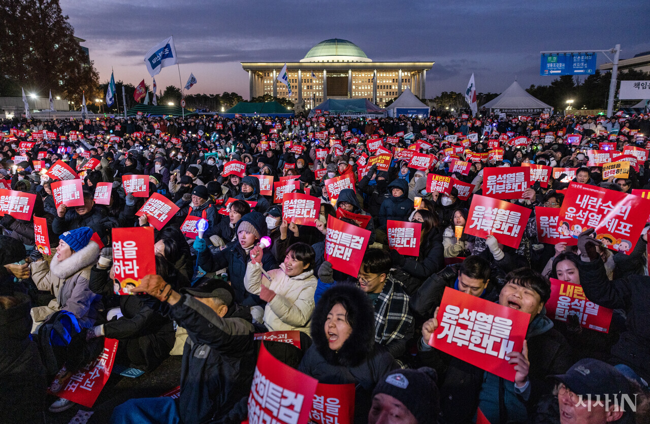 석열 진 집회 현장