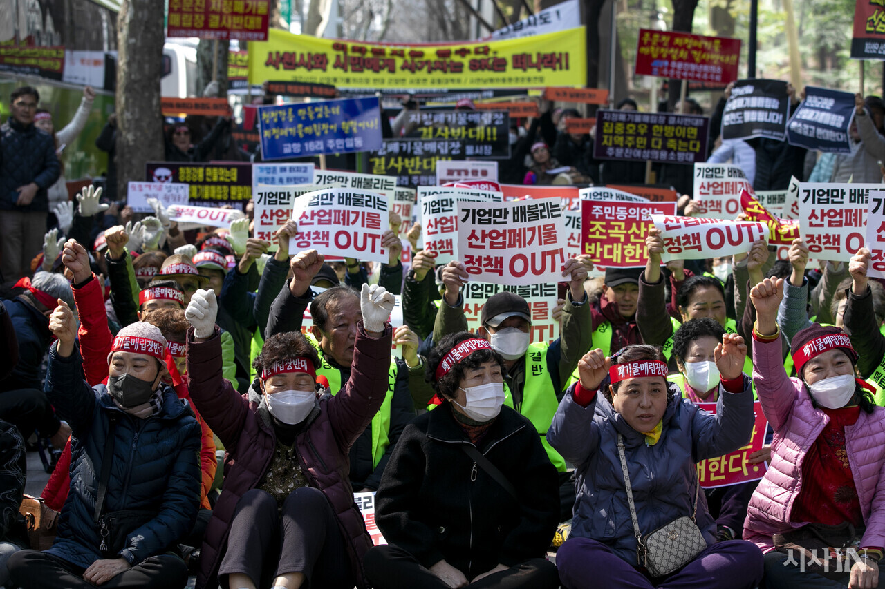 산업쓰레기 처리 불평등, 입증한 데이터 나왔다 < 사회 < 기사본문 - 시사IN