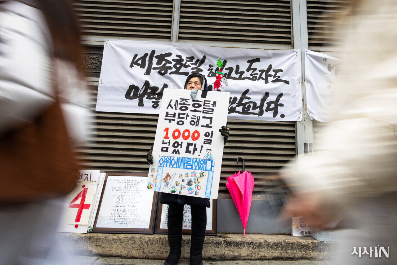2021년에 해고된 김란희 조합원이 피켓을 들고 있다. ⓒ시사IN 신선영