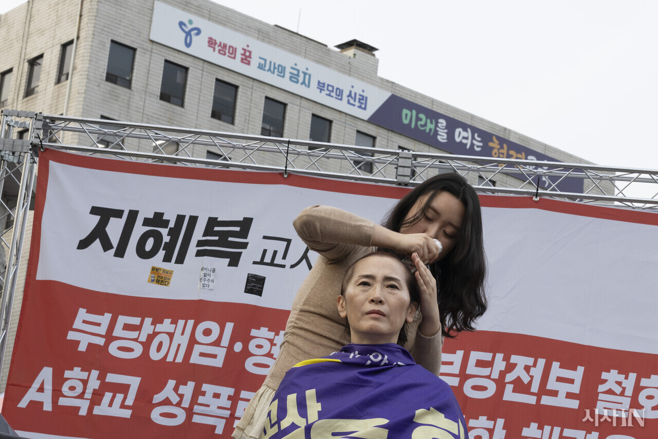 5월14일 오후 서울 종로구 서울시교육청 앞에서 열린 ‘지혜복 교사 부당 해임 철회와 A학교 성폭력 사안의 온전한 해결을 위한 제11차 집중 집회’에서 지혜복 교사가 삭발하고 있다. ⓒ시사IN 이명익