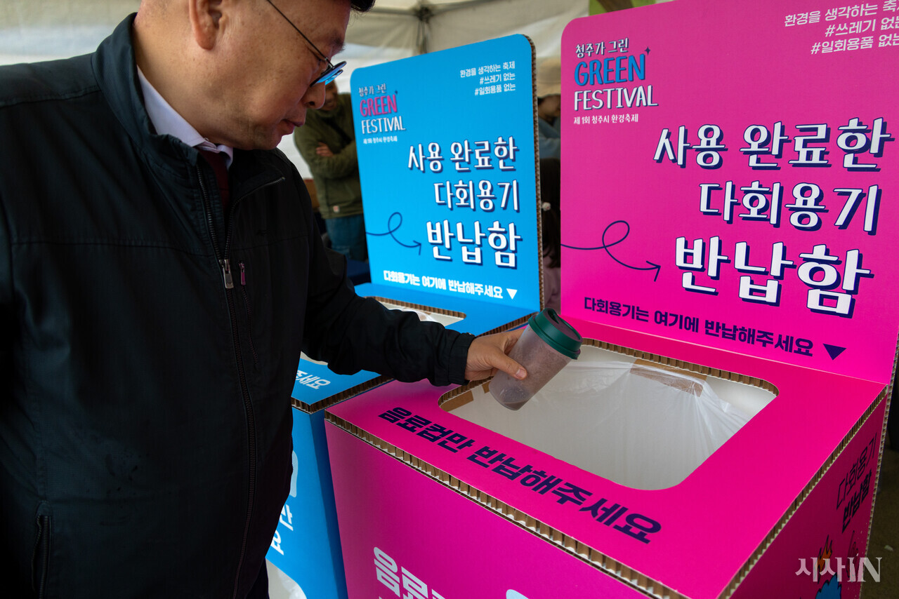 축제 현장 곳곳에 사용을 완료한 다회용기 반납함이 놓여 있다. ⓒ시사IN 신선영