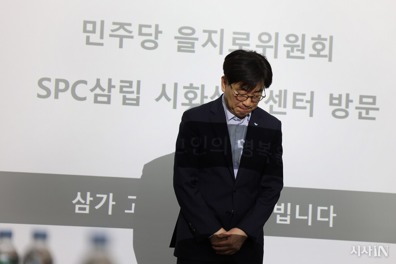 5월21일 오후 SPC 김범수 대표이사가 고개를 숙이며 사과하고 있다.ⓒ시사IN 이명익