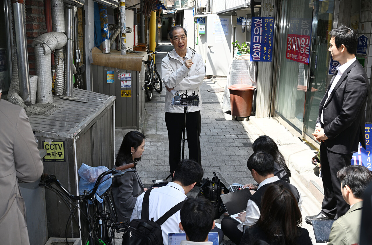 쪽방촌 방문 장면