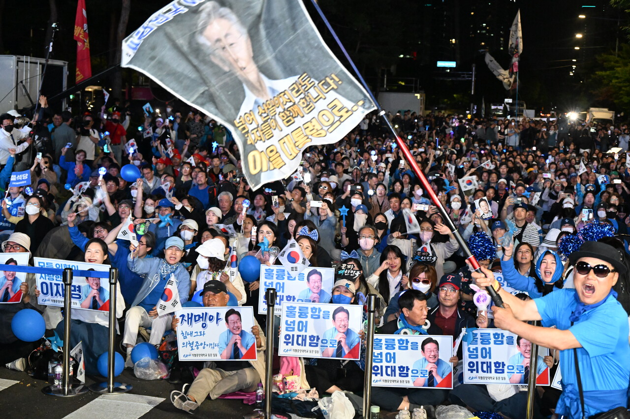 6월4일 서울 여의도 국회 인근에서 더불어민주당 주최로 열린 제21대 대통령 선거 국민개표방송 행사에 참석한 시민들이 환호하고 있다. ⓒ공동취재