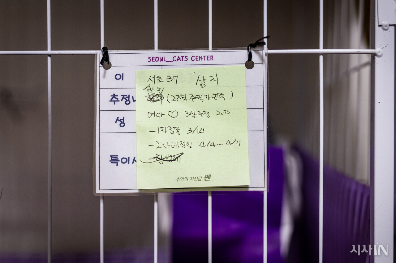 경기도 오산시에 마련한 길고양이 쉼터 케이지에 구조한 고양이 관련 정보를 쓴 메모가 붙어 있다. ⓒ시사IN 박미소