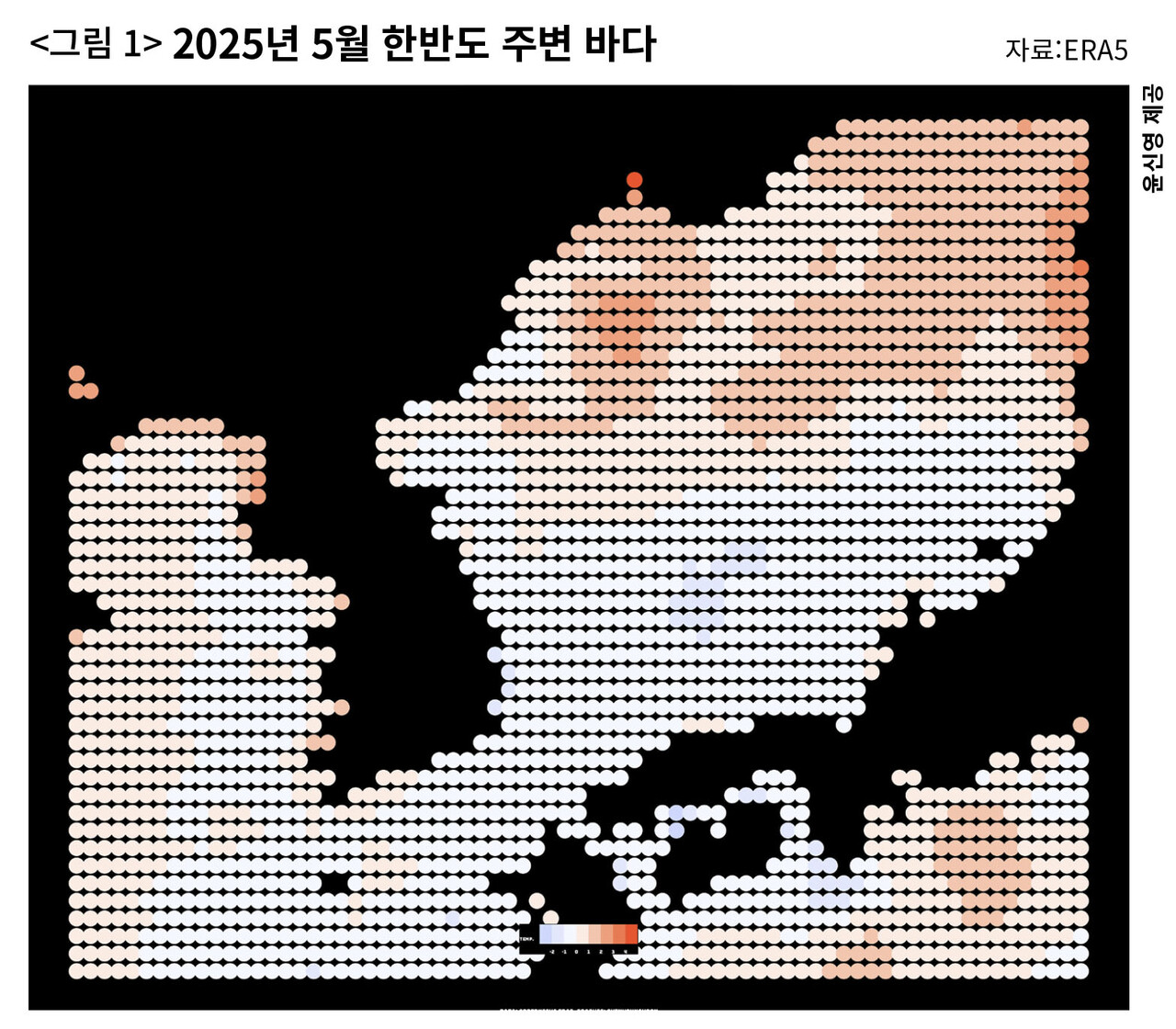 〈그림 1〉 한반도 인근 바다의 최근 30년(1991~2020년) 5월 평균과 올해 5월 수온 차이를 표시한 지도. 온도가 떨어졌으면 파랗게, 올랐으면 빨갛게, 온도 차이가 클수록 진하게 칠했다. ⓒ윤신영