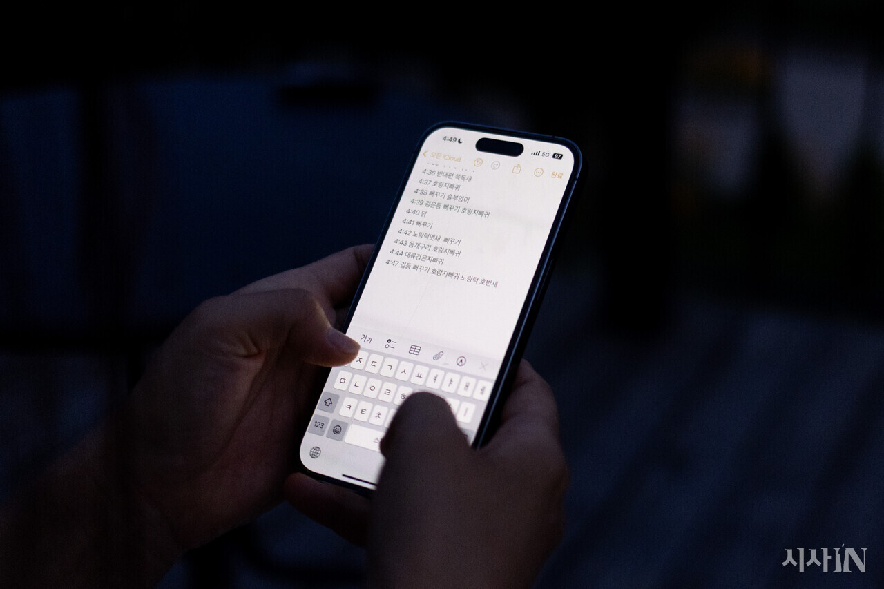 김산아씨가 새벽 새소리를 들으며 어떤 소리인지 분 단위로 기록하고 있다. ⓒ시사IN 박미소