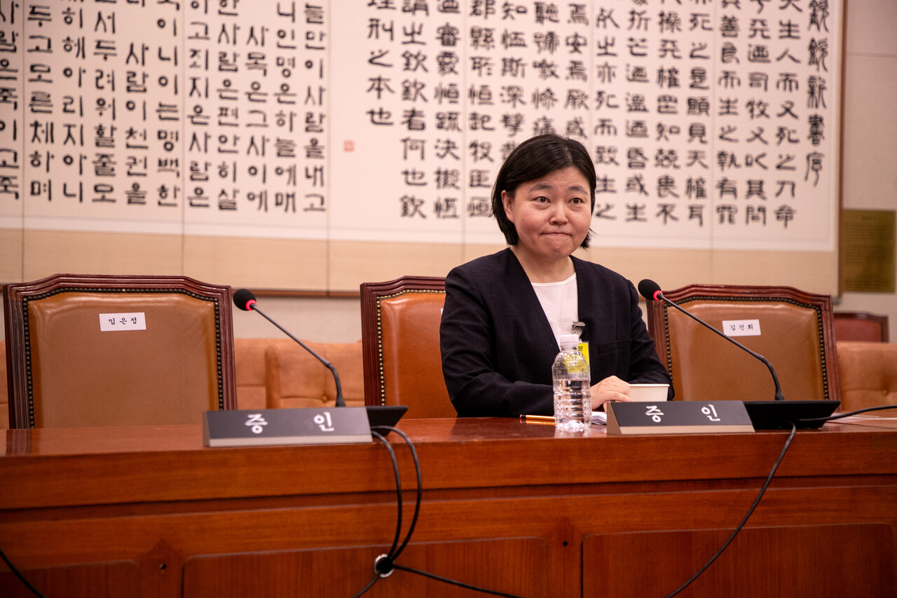 2024년 8월14일 김영철 검사에 대한 탄핵 소추 사건 조사 청문회가 열린 국회 법제사법위원회 전체회의에 임은정 검사가 증인들 가운데 유일하게 출석해 있다.ⓒ시사IN 신선영