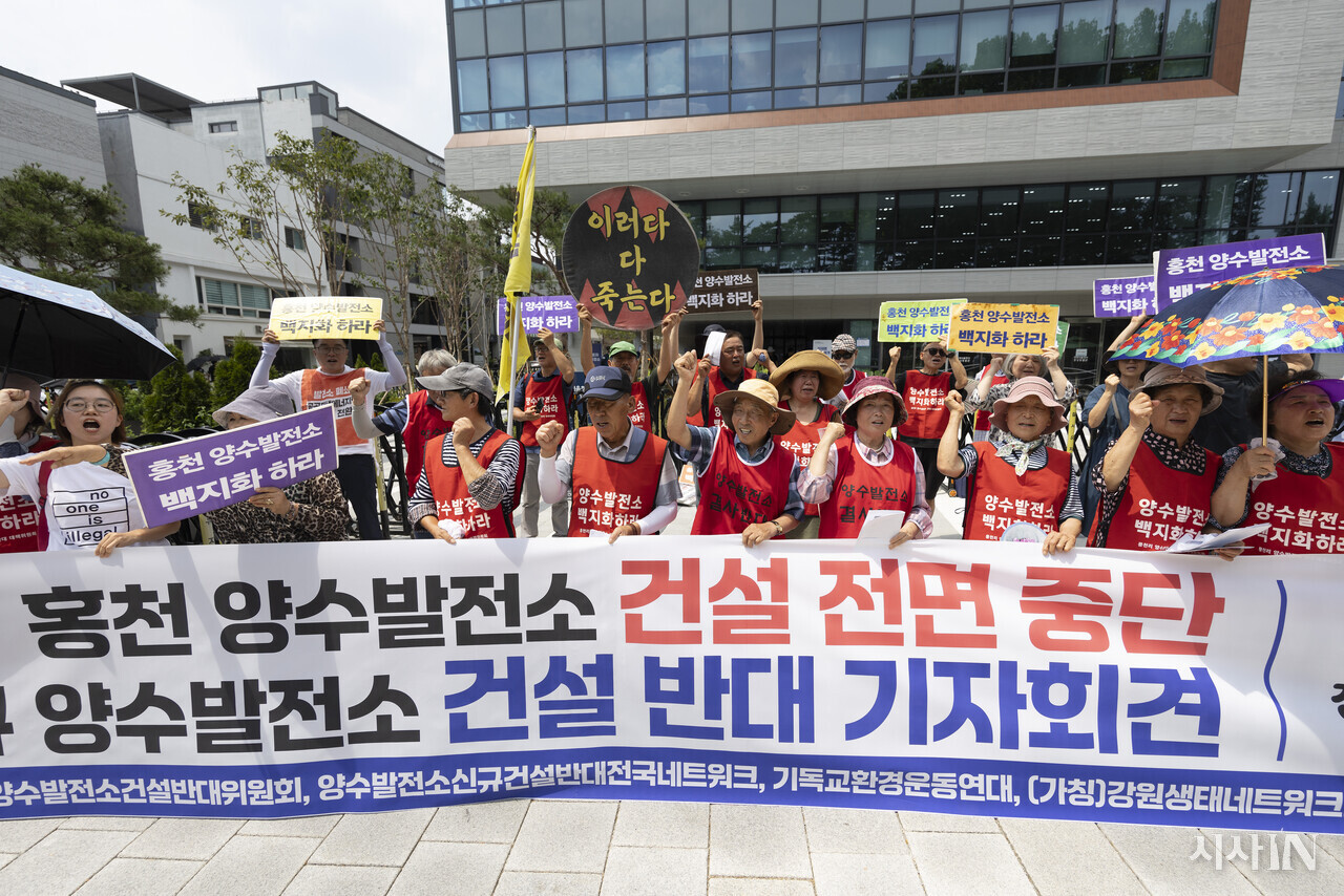 8월1일 오전 서울 종로구 창성동 국정기획위원회 앞에서 열린 ‘홍천 양수발전소 건설 전면 중단 및 신규 양수발전소 건설 반대’ 기자회견에 참가한 강원도 홍천군 풍천리 마을 주민들이 지역의 환경단체들과 함께 양수발전소 건설 중단을 촉구하는 구호를 외치고 있다. ⓒ시사IN 이명익