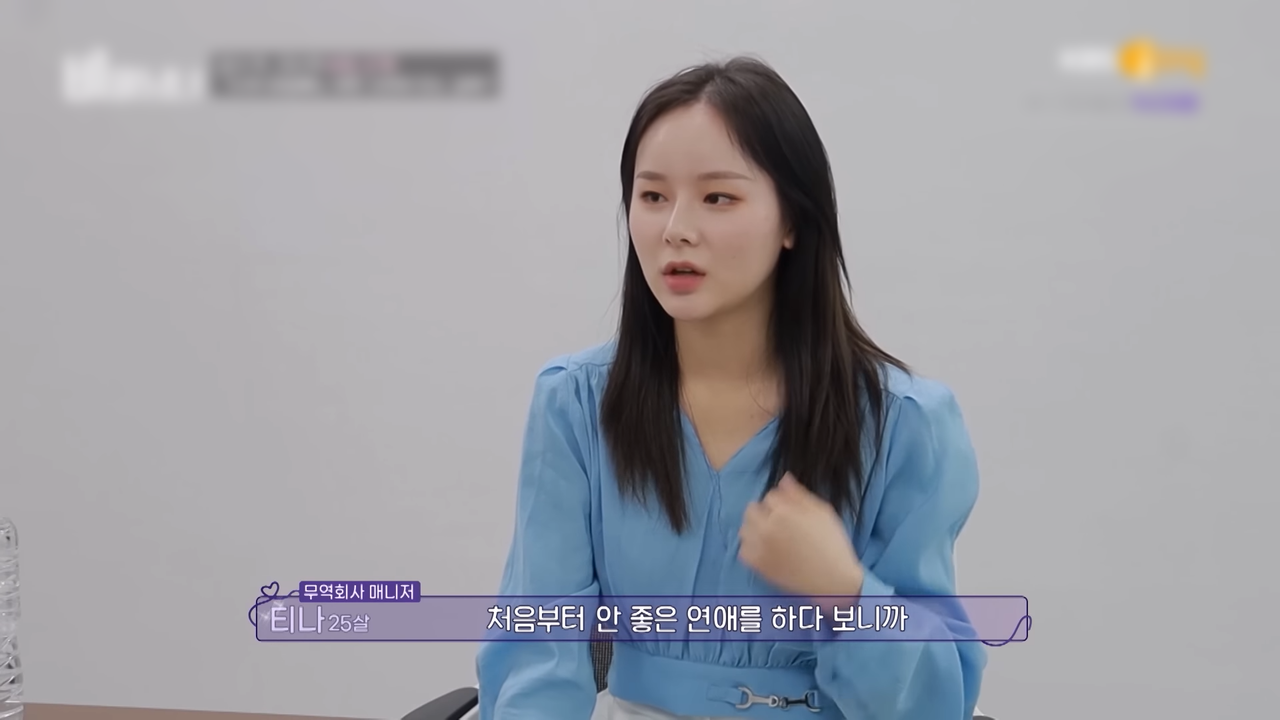 모태솔로는 정상이 아니다? [콘텐츠의 순간들] < 콘텐츠의 순간들 < 연예 < 기사본문 - 시사IN