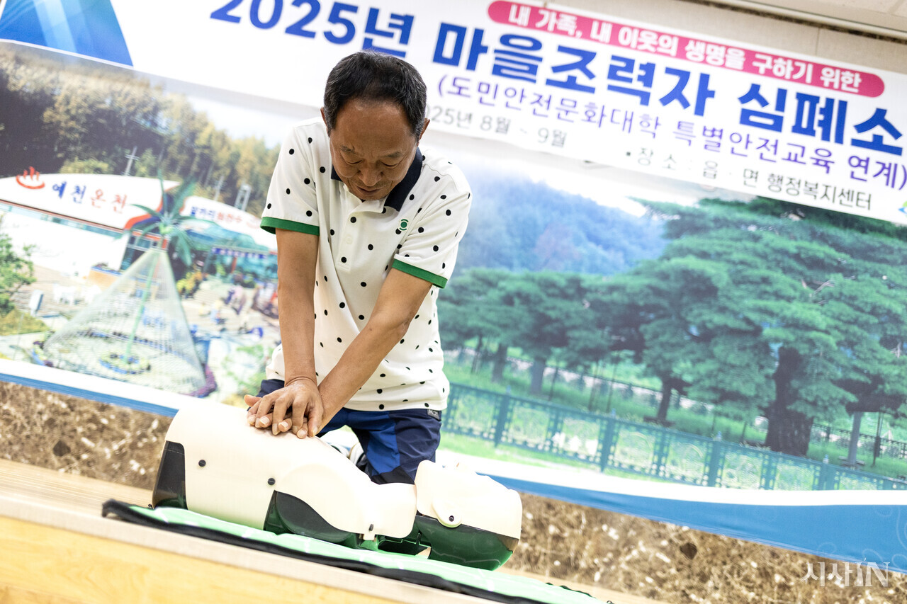 유광호 경북 예천군 감천면 벌방리 이장이 심폐소생술 실습을 하고 있다. ⓒ시사IN 박미소