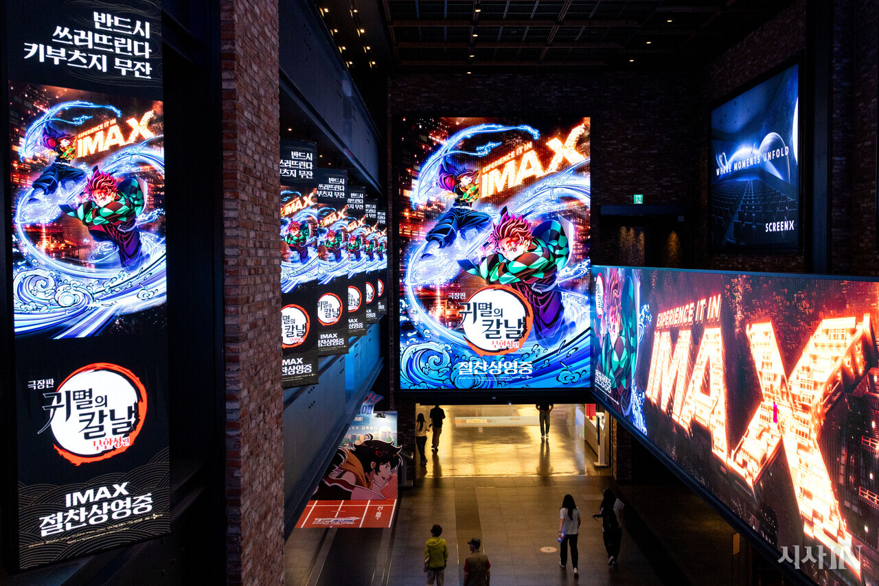 9월3일 서울 용산 CGV 영화관에서   영상이 나오고 있다. ⓒ시사IN 신선영