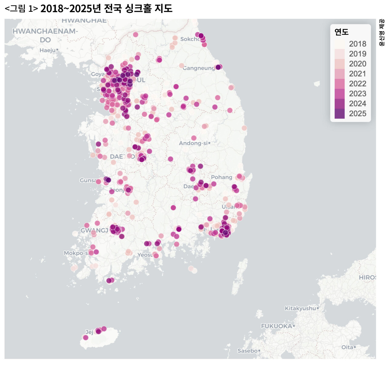〈그림 1〉 2018~2025년 전국 싱크홀 지도 ⓒ윤신영 제공
