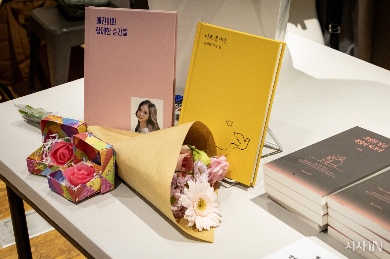 고 신애진씨의 생일을 하루 앞둔 10월18일 서울 성동구의 공유 공간에서 열린 생일 모임에서 신씨를 기억하며 출간된 책들이 놓여 있다. ⓒ시사IN 박미소