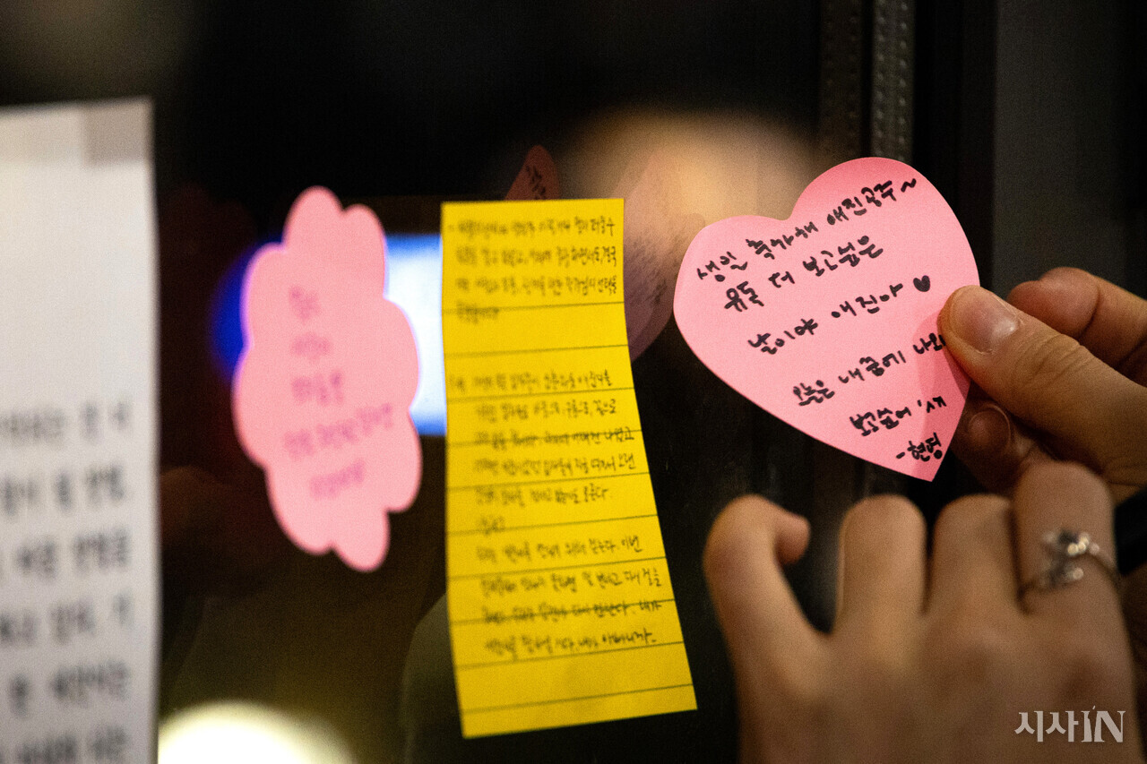 고 신애진씨의 대학교 친구 우현영씨가 메모를 남기고 있다. ⓒ시사IN 박미소