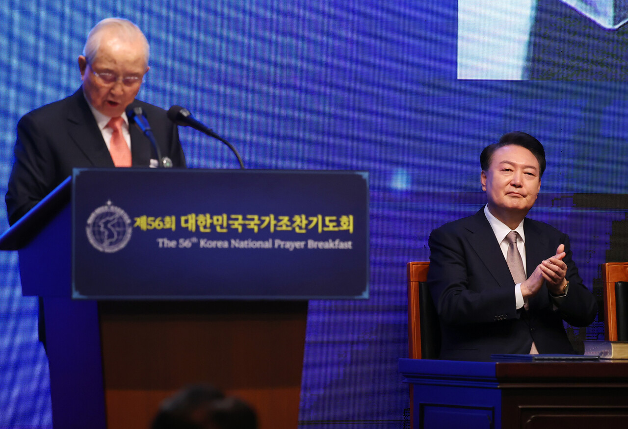 2024년 11월22일 서울 신라호텔에서 열린 제56회 국가조찬기도회에 참석한 윤석열이 김장환 목사의 설교를 들으며 박수를 치고 있다. ⓒ대통령실통신사진기자단
